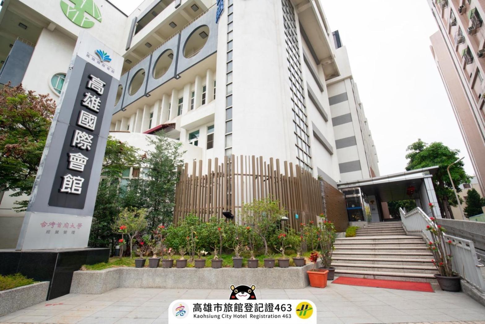 Kaohsiung International Plaza Hotel Exterior foto