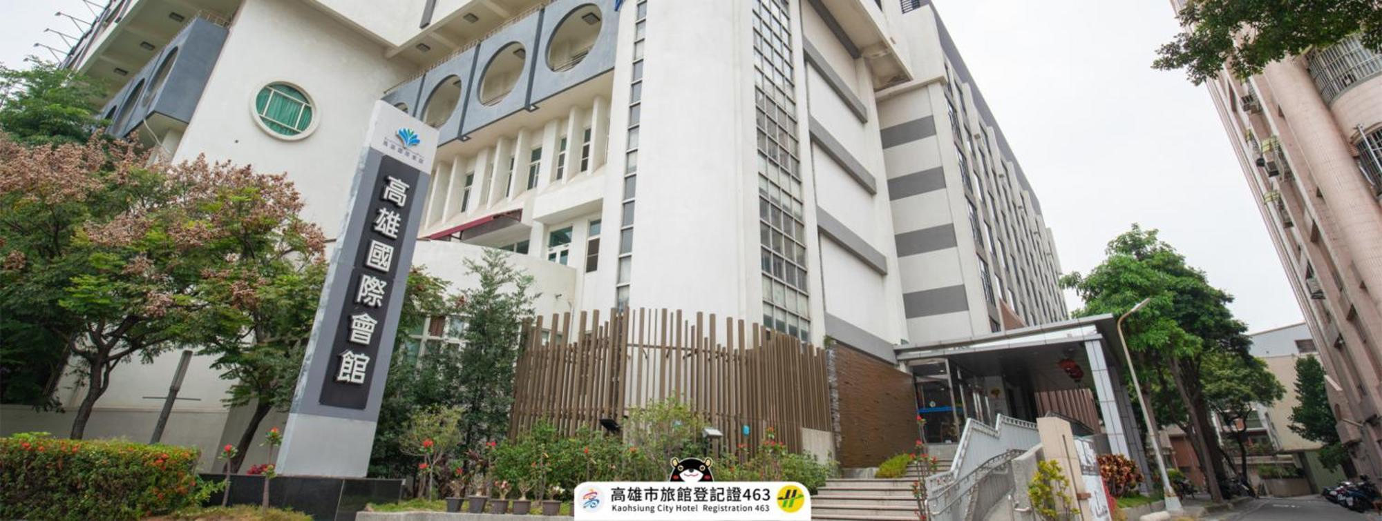 Kaohsiung International Plaza Hotel Exterior foto
